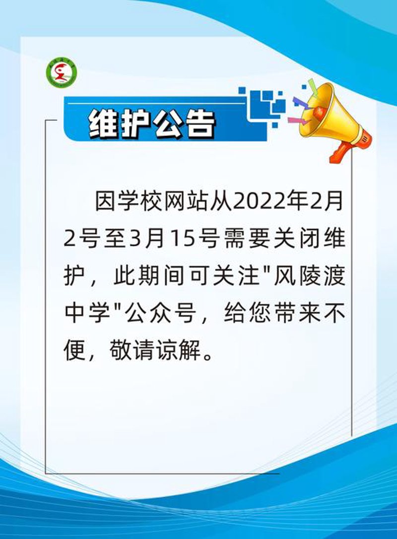 小程序开发